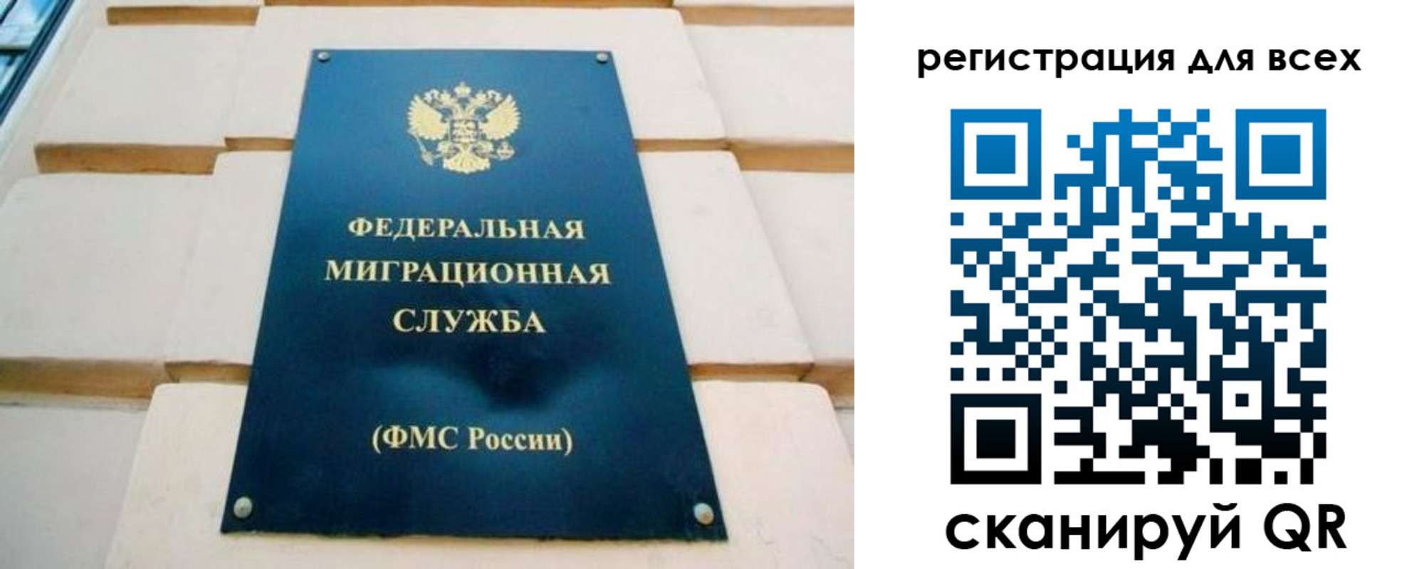 временная регистрация адрес в Кургане