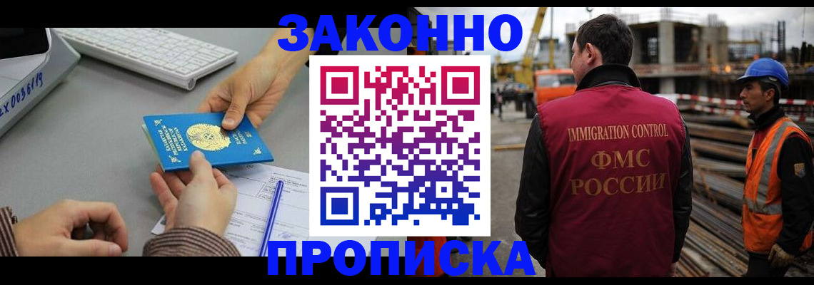 пропишу в квартире в Кургане