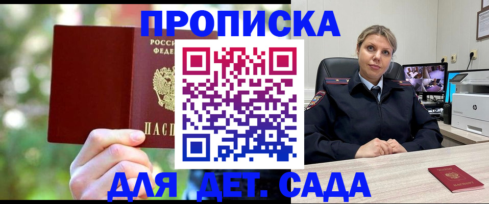 форма 3 в Кургане