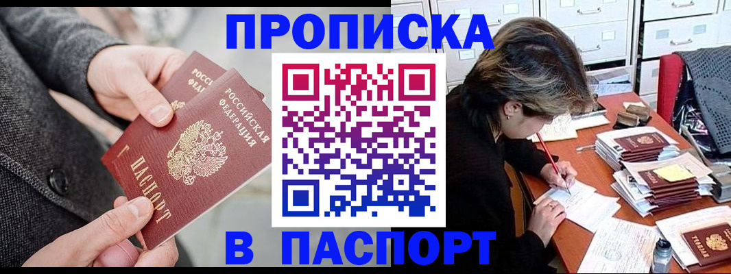 временная регистрация госуслуги в Кургане
